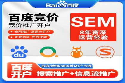 百度竞价个人开户案例：收益翻倍