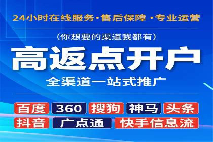 SEM服务案例：提升企业竞争力
